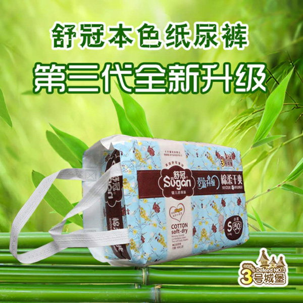 舒冠3號(hào)城堡yinge紙尿褲S.jpg 舒冠3號(hào)城堡yinge紙尿褲S.jpg