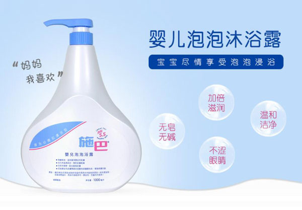 施巴泡泡沐浴露1000ml.jpg 施巴泡泡沐浴露1000ml.jpg