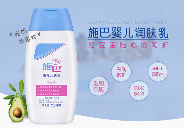 ʩ��yinge��(r��n)�w��200ml.jpg