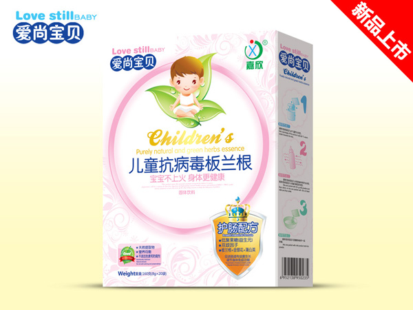 愛尚寶貝兒童抗病毒板蘭根.jpg 愛尚寶貝兒童抗病毒板蘭根.jpg