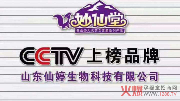 ������С�����Ì�¡������ĸ�����۷��ɽ�|վ�������Ʒ���ݳ��������ʲ����e�^��