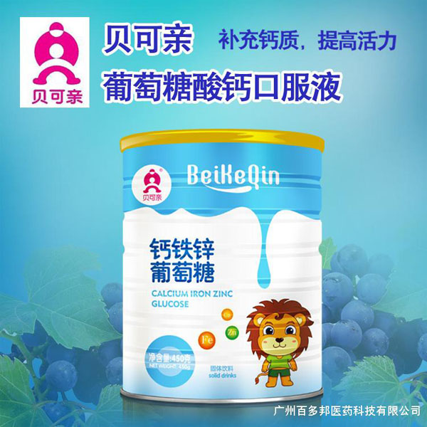 貝可親鈣鐵鋅葡萄糖450g.jpg