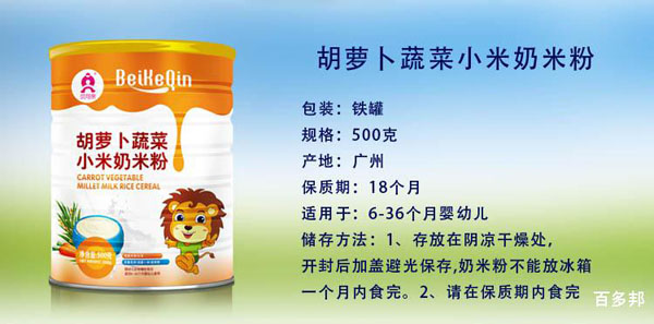 貝可親胡蘿卜小米奶米粉500g產(chǎn)品介紹.jpg