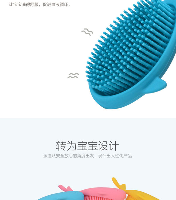 樂迪鯨魚硅膠洗澡刷介紹4.jpg