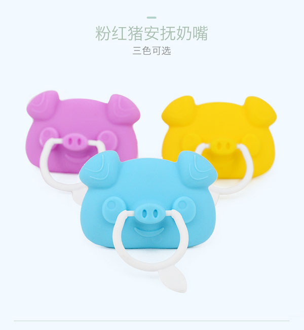 樂迪動物安撫奶嘴-產(chǎn)品特點.jpg