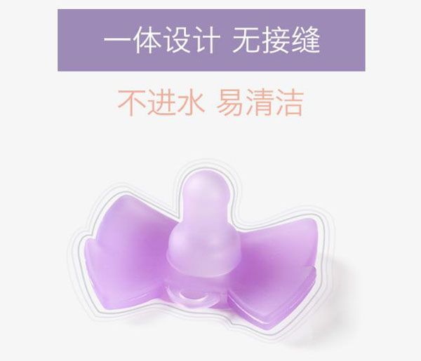 樂迪領(lǐng)結(jié)安撫奶嘴產(chǎn)品特點(diǎn)1.jpg
