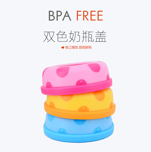 樂迪寬口徑奶瓶蓋組合介紹.jpg