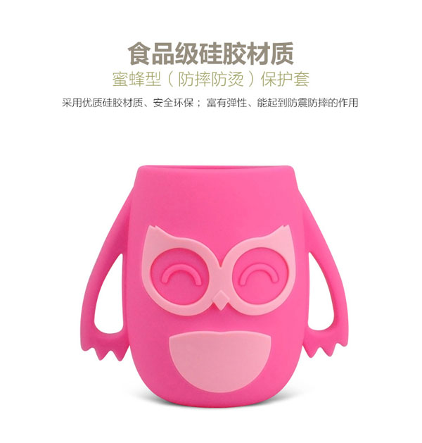 樂迪貓頭鷹硅膠套玻璃奶瓶材質(zhì).jpg
