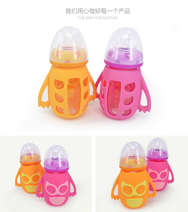 樂迪貓頭鷹硅膠套玻璃奶瓶產(chǎn)品-特點.jpg