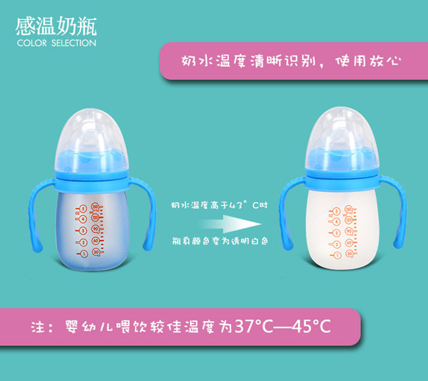 樂(lè)迪感溫玻璃奶瓶150ml感溫.jpg