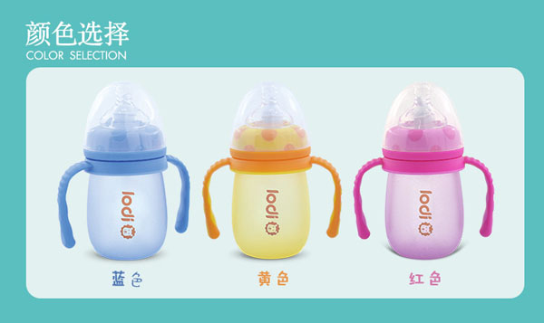樂(lè)迪感溫玻璃奶瓶150ml顏色.jpg