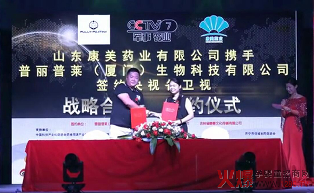 ף�R|�������R��˾���sCCTV��ҕ���l(w��i)ҕ����Ʒ��������l(f��)չ�x����