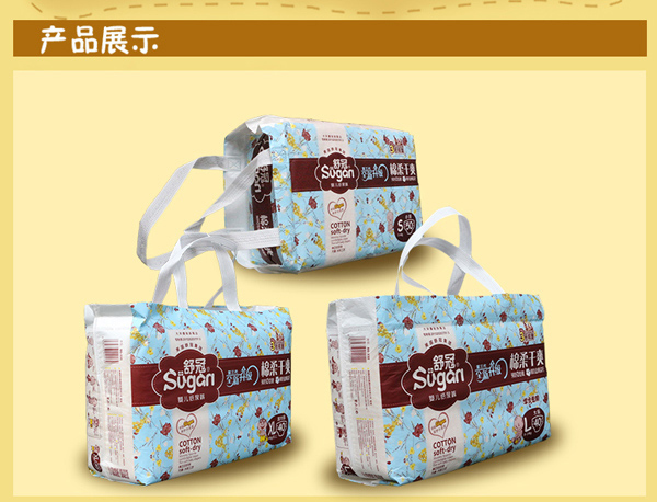 舒冠3號城堡yinge紙尿褲特點7.jpg