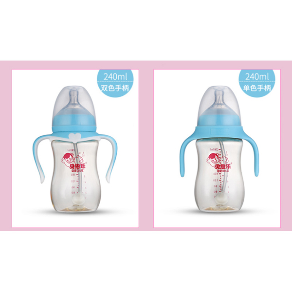 BENLE貝恩樂寬口徑帶純色手柄PPSU奶瓶240ML藍(lán)色.jpg BENLE貝恩樂寬口徑帶純色手柄PPSU奶瓶240ML藍(lán)色.jpg