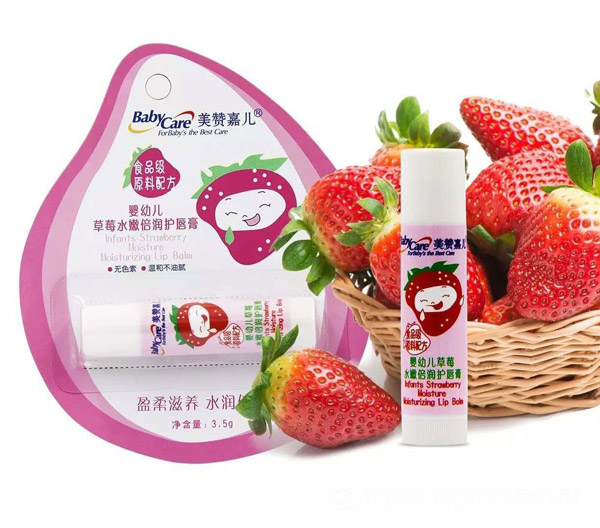 美贊嘉兒yingye草莓水嫩倍潤護(hù)唇膏.jpg 美贊嘉兒yingye草莓水嫩倍潤護(hù)唇膏.jpg