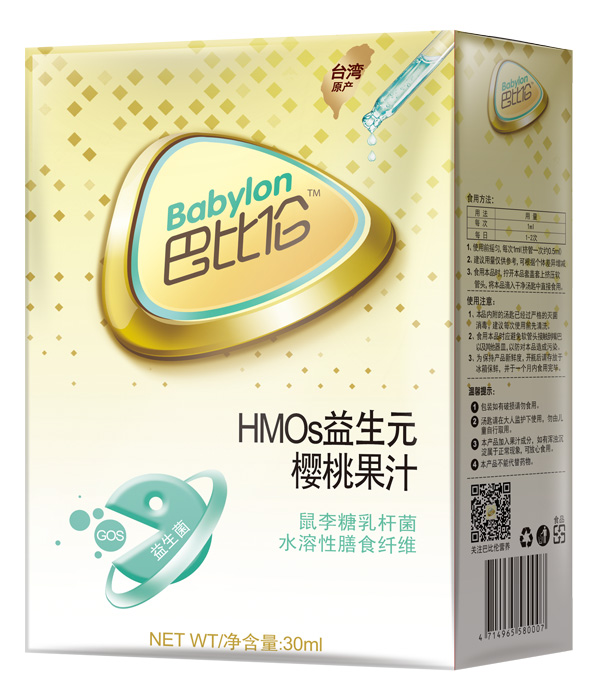 巴比倫HMOs益生元櫻桃果汁.jpg 巴比倫HMOs益生元櫻桃果汁.jpg