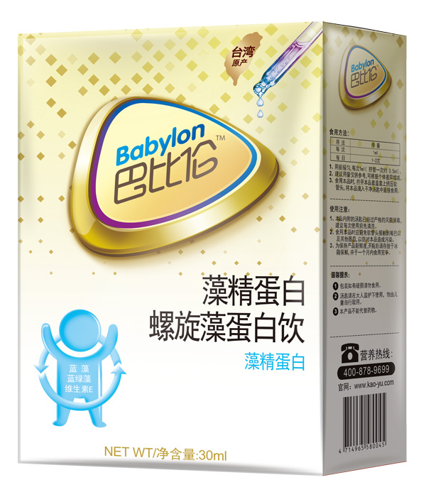 巴比倫螺旋藻蛋白飲.jpg 巴比倫螺旋藻蛋白飲.jpg