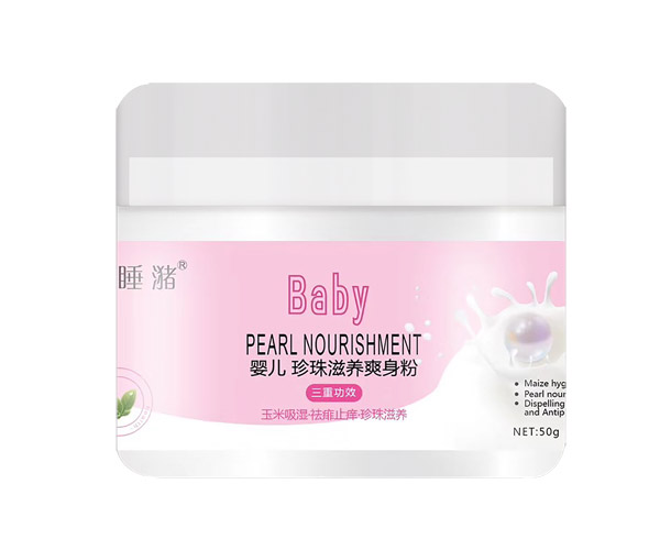 瞌睡潴yinge珍珠滋養(yǎng)爽身粉.jpg 瞌睡潴yinge珍珠滋養(yǎng)爽身粉.jpg