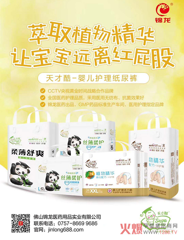 ��ſἈ��ѝ��CCTVƷ�|(zh��)�J�C���t(y��)���o��ָ������ѝ��ĸ��ꯂ���Σ����S�Ӱ����a(ch��n)��