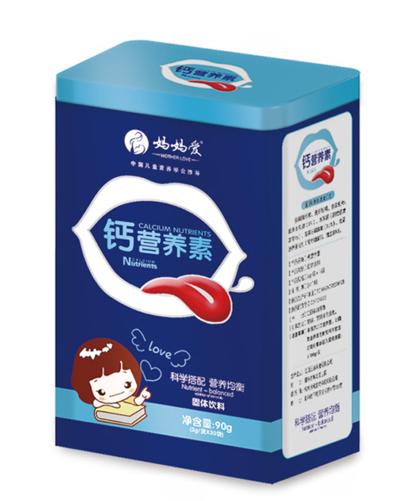 媽媽愛鈣營養(yǎng)素 豎版.jpg 媽媽愛鈣營養(yǎng)素 豎版.jpg