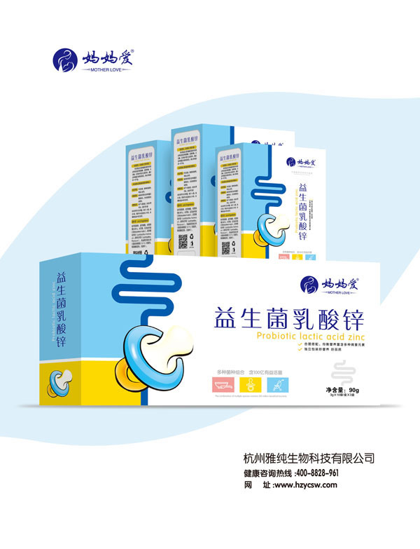 媽媽愛(ài)益生菌乳酸鋅 橫版.jpg 媽媽愛(ài)益生菌乳酸鋅 橫版.jpg