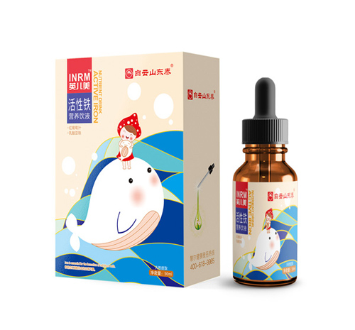 白云山東泰活性鐵營(yíng)養(yǎng)飲液