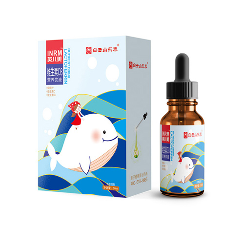 白云山東泰維生素D3營(yíng)養(yǎng)飲液