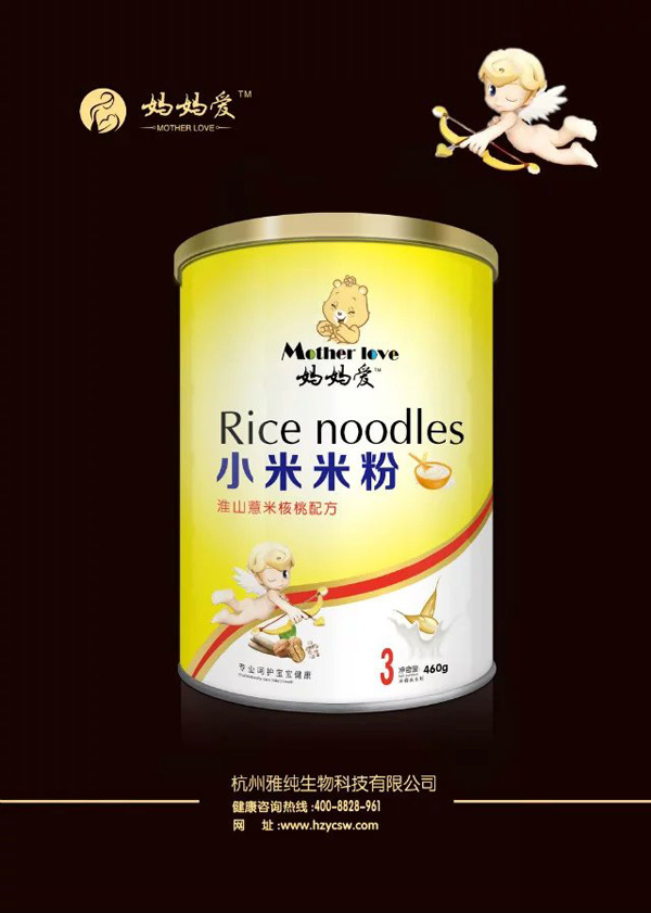 媽媽愛小米米粉-淮山薏米核桃配方.jpg 媽媽愛小米米粉-淮山薏米核桃配方.jpg