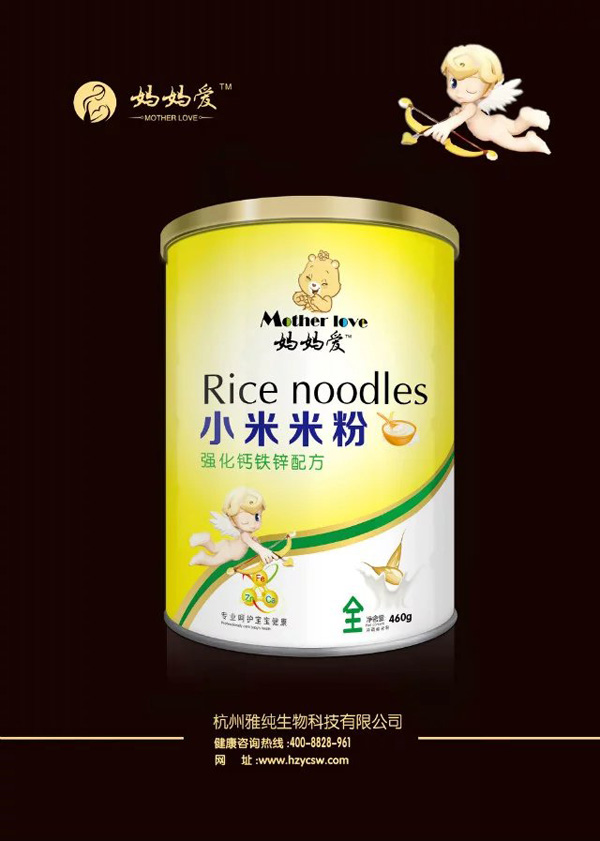 媽媽愛小米米粉-強化鈣鐵鋅配方.jpg 媽媽愛小米米粉-強化鈣鐵鋅配方.jpg