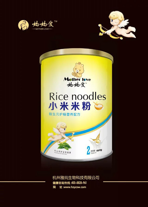 媽媽愛(ài)小米米粉-益生元護(hù)暢營(yíng)養(yǎng)配方.jpg 媽媽愛(ài)小米米粉-益生元護(hù)暢營(yíng)養(yǎng)配方.jpg