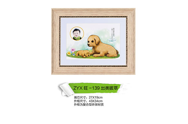 紫云軒出類拔萃.jpg 紫云軒出類拔萃.jpg