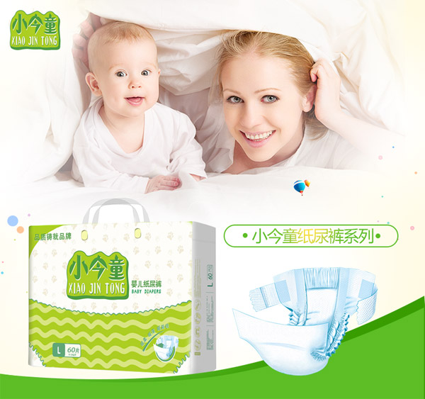 小今童yinge紙尿褲L60.jpg 小今童yinge紙尿褲L60.jpg