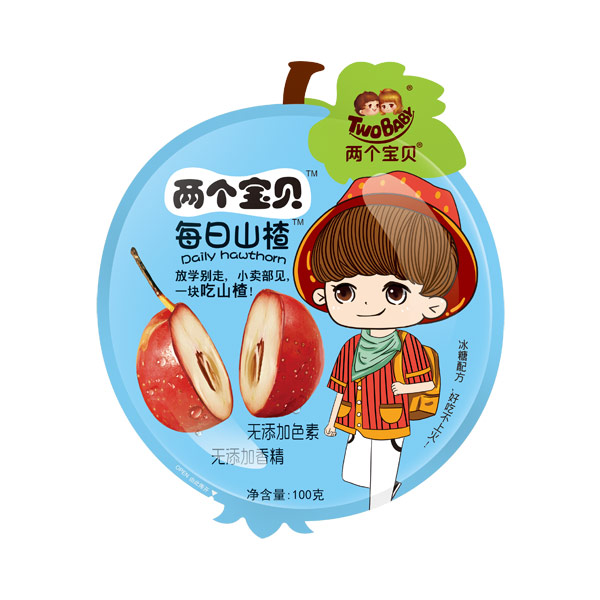 兩個寶貝每日山楂藍色