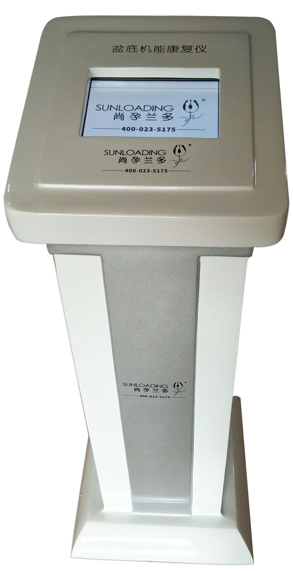 尚孕蘭多盆底機能康復(fù)儀