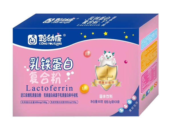 聰幼康乳鐵蛋白復合粉