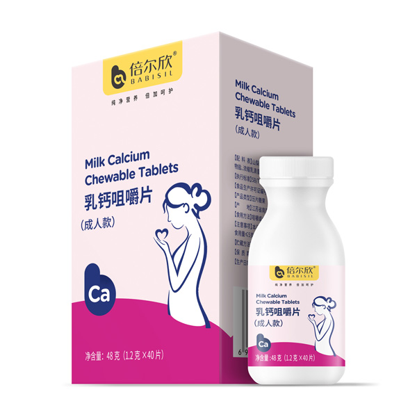 倍爾欣乳鈣咀嚼片(成人款).jpg 倍爾欣乳鈣咀嚼片(成人款).jpg
