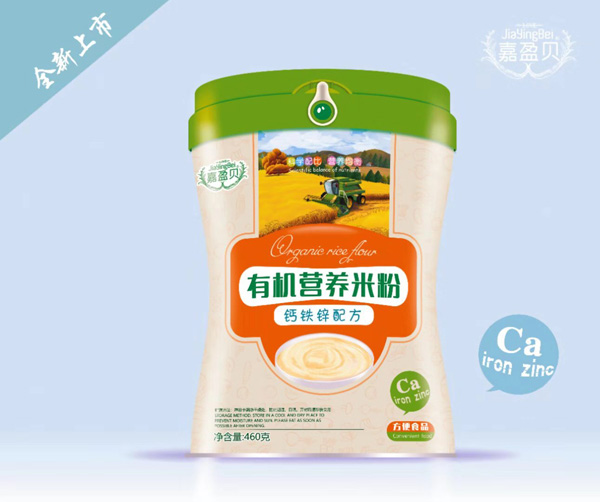 嘉盈貝有機(jī)營(yíng)養(yǎng)米粉-鈣鐵鋅配方.jpg 嘉盈貝有機(jī)營(yíng)養(yǎng)米粉-鈣鐵鋅配方.jpg