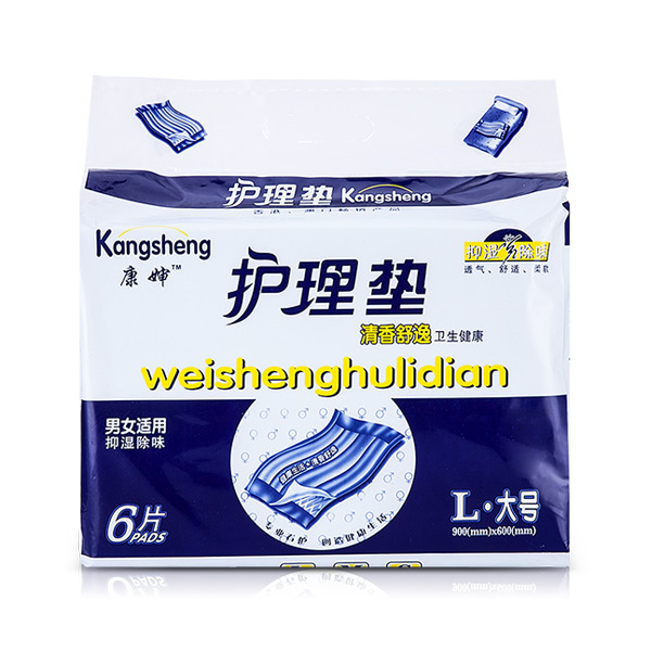 康嬸清香舒逸成人護(hù)理墊大號(hào)6片.jpg 康嬸清香舒逸成人護(hù)理墊大號(hào)6片.jpg