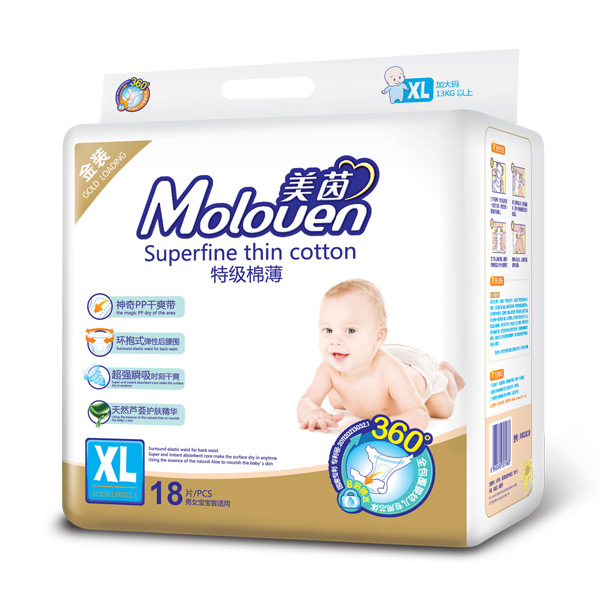 美茵金裝特級(jí)棉薄yinge紙尿褲XL18.jpg 美茵金裝特級(jí)棉薄yinge紙尿褲XL18.jpg