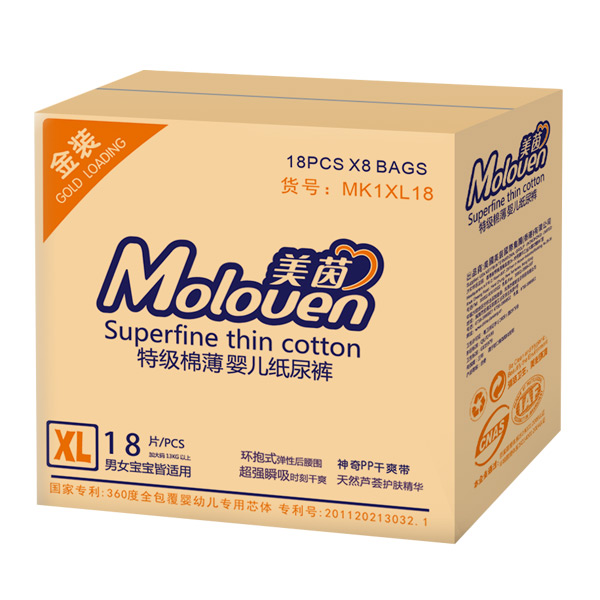 美茵金裝特級棉薄yinge紙尿褲箱裝XL18.jpg 美茵金裝特級棉薄yinge紙尿褲箱裝XL18.jpg