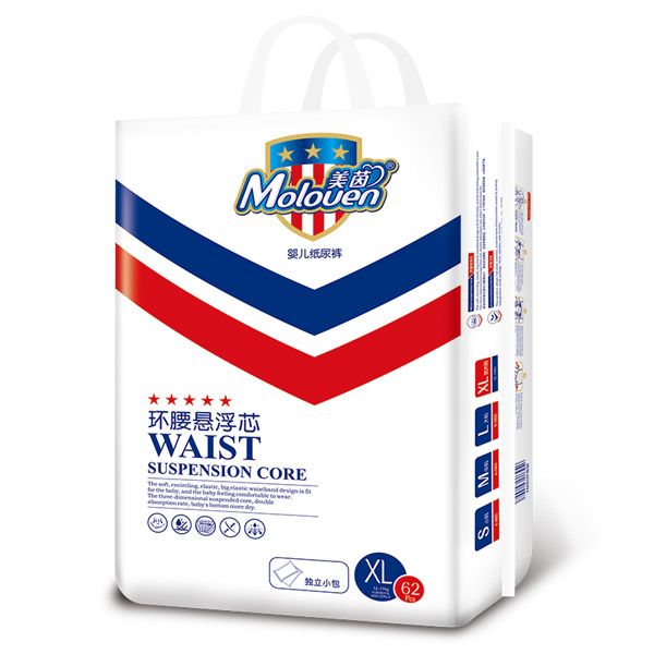 美茵環(huán)腰懸浮芯yinge紙尿褲XL62.jpg 美茵環(huán)腰懸浮芯yinge紙尿褲XL62.jpg