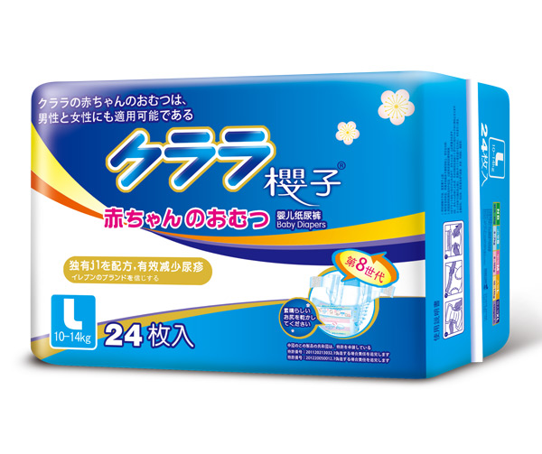 櫻子yinge紙尿褲L24.jpg 櫻子yinge紙尿褲L24.jpg