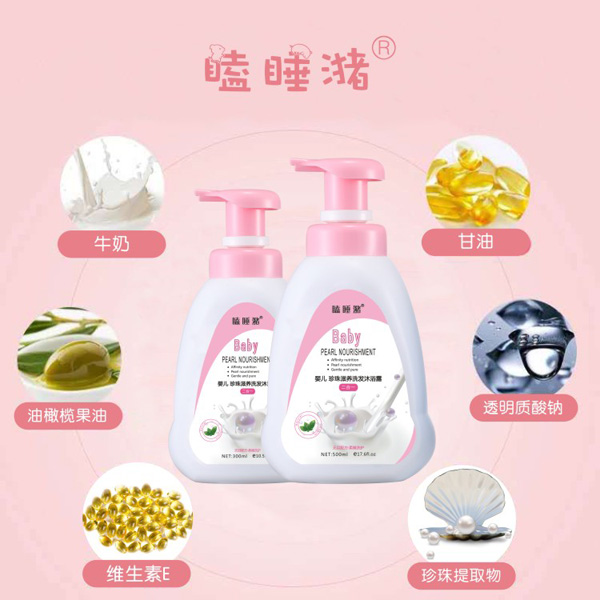 瞌睡潴yinge珍珠滋養(yǎng)洗發(fā)沐浴露二合一產(chǎn)品.jpg