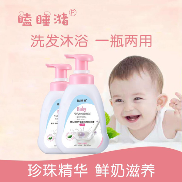 瞌睡潴yinge珍珠牛奶瑩潤洗發(fā)沐浴露二合一.jpg 瞌睡潴yinge珍珠牛奶瑩潤洗發(fā)沐浴露二合一.jpg