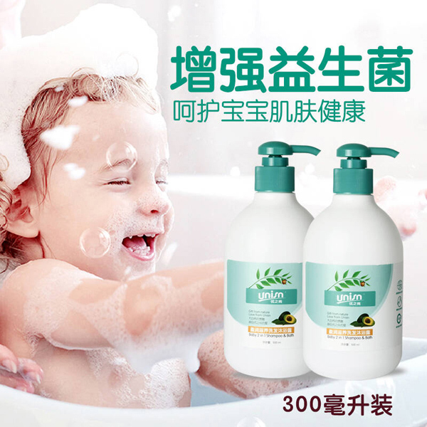 優(yōu)之純yinge盈潤滋養(yǎng)洗發(fā)沐浴露1.jpg