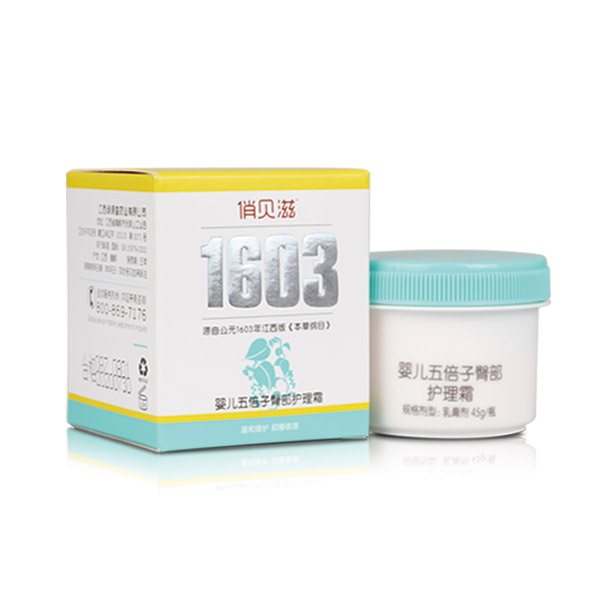 俏貝滋嬰兒五倍子臀部護理霜