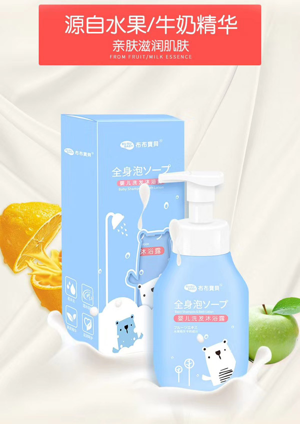 布布寶貝yinge洗發(fā)沐浴露1.jpg 布布寶貝yinge洗發(fā)沐浴露1.jpg