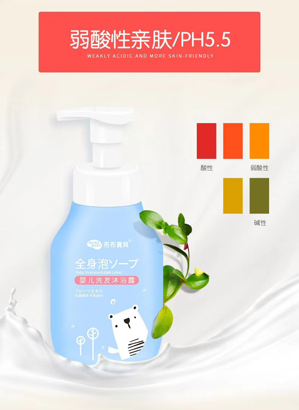布布寶貝yinge洗發(fā)沐浴露弱酸性親膚.jpg 布布寶貝yinge洗發(fā)沐浴露弱酸性親膚.jpg