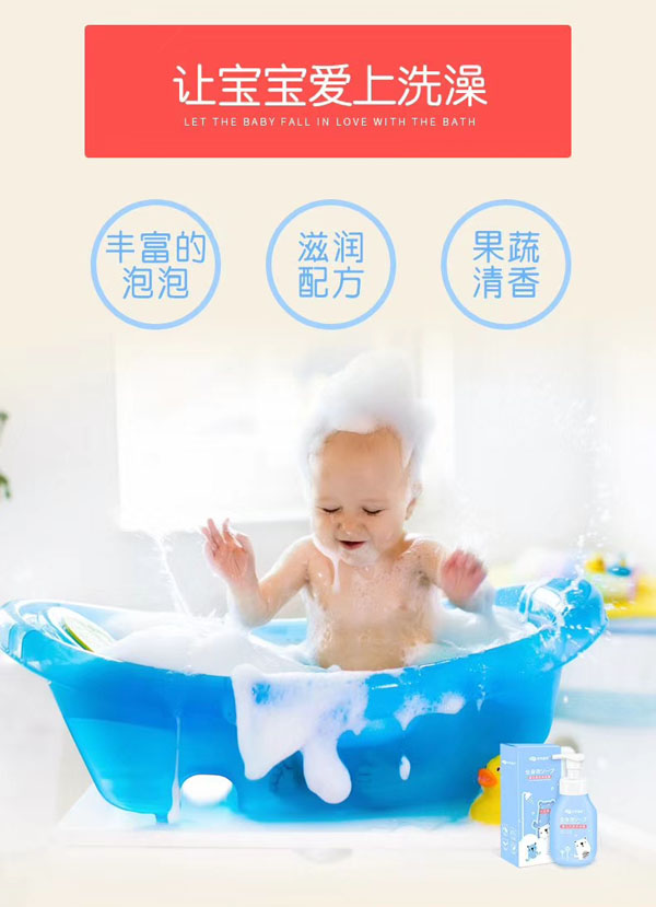 布布寶貝yinge洗發(fā)沐浴露讓寶寶愛上洗澡.jpg 布布寶貝yinge洗發(fā)沐浴露讓寶寶愛上洗澡.jpg