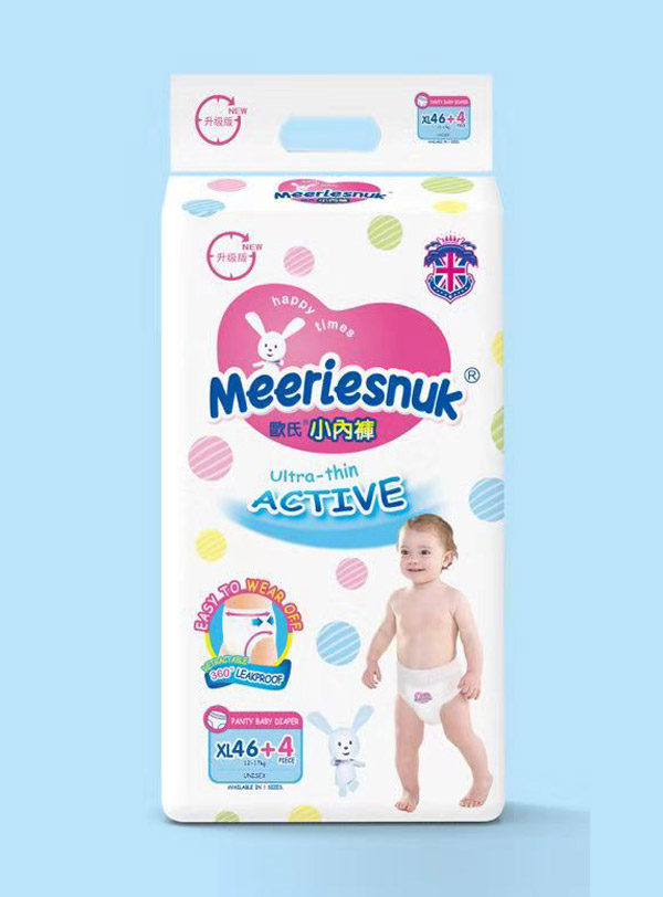  Merriesnuk����(j��)��WʽС��(n��i)ѝXL50